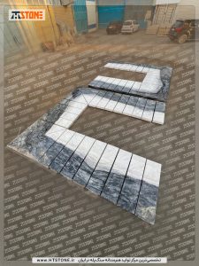 سنگ پله 16 پروژه سنگ پله دو طبقه شهر کرمان